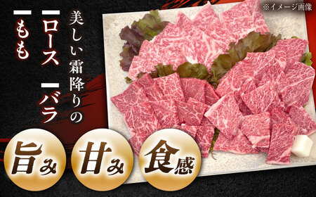 飛騨牛 A5 焼肉用3種盛り！ ロース・もも・バラ 各300g / 恵那市 / 東美濃農業協同組合 [AUFX023]