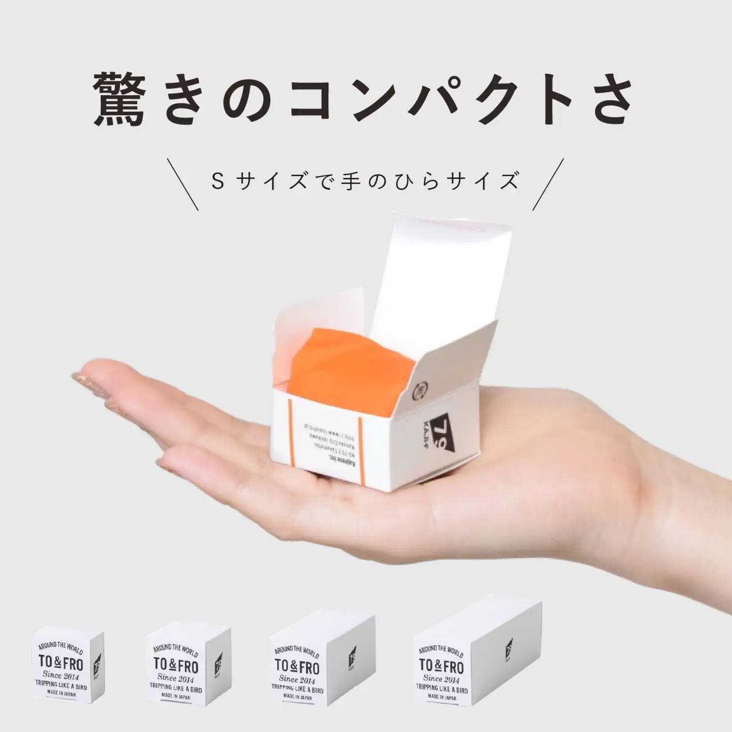 軽すぎる ポーチ 【XSサイズ・レッド】/ ポーチ TO&FRO
