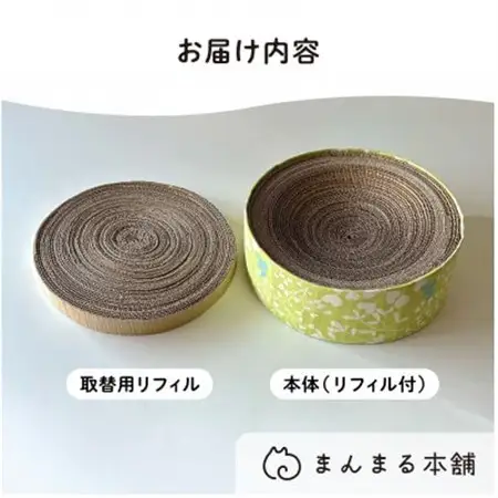 【猫の爪とぎベッド】　インテリアにも馴染む、シンプルでおしゃれなペット用品【1620132】