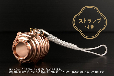 蚊取り線香型 マットクレヨン豚 3個セット ストラップ付き キーホルダー ストラップ 紐 付き かわいい 蚊取り線香 マットクレヨン 豚 ミニ 子 ぶた ブタ 可愛い 85-G