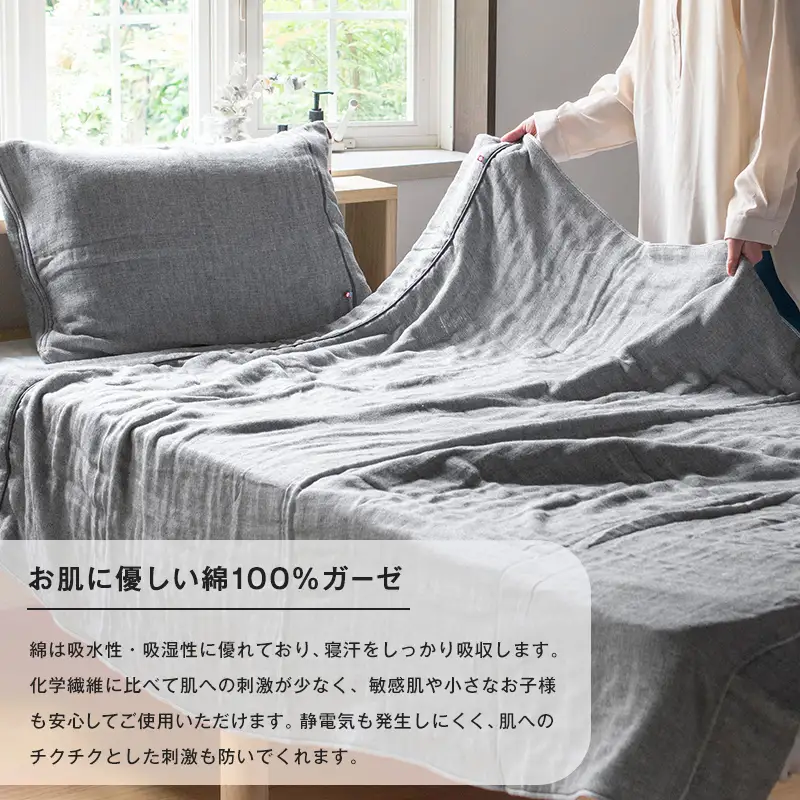 今治タオル　ビレア ガーゼケット 1枚（ネイビー）