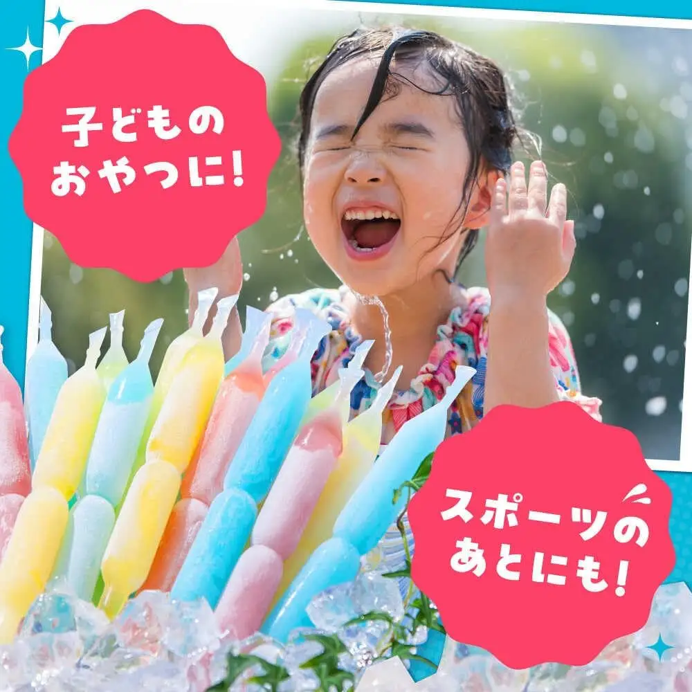 棒ジュース 果汁100% 15袋 / 光武製菓株式会社[UEN003] ジュース