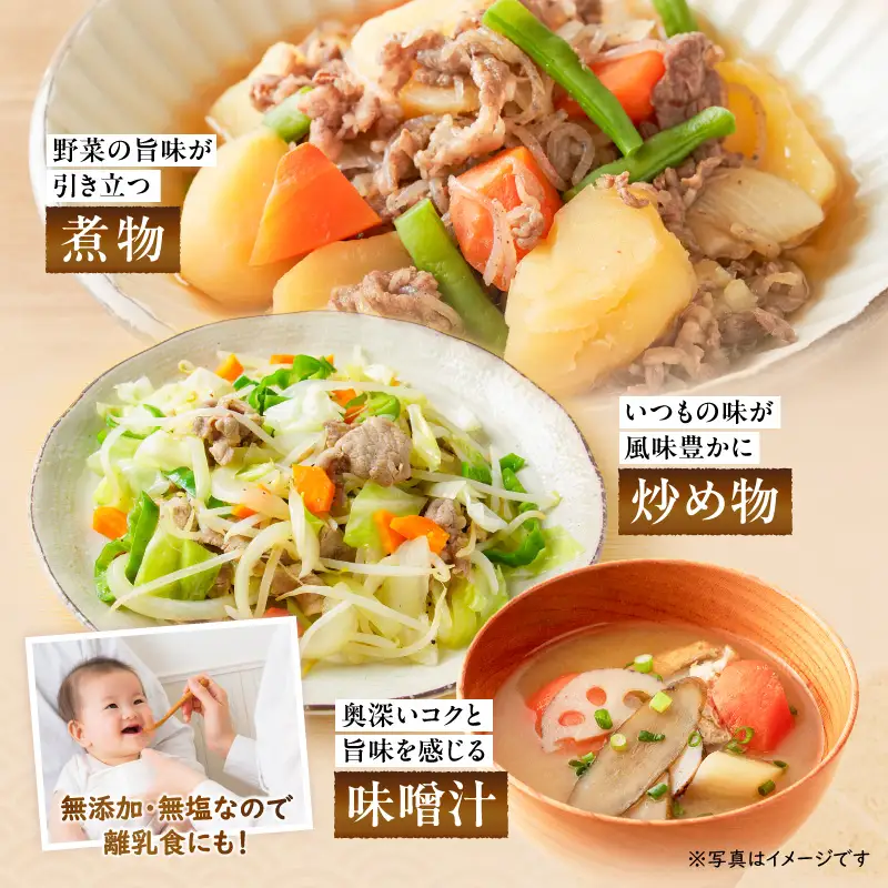 じゃこ屋 の こだわり 天然 無塩 だし セット （ 6袋 ） K357-001 調味料