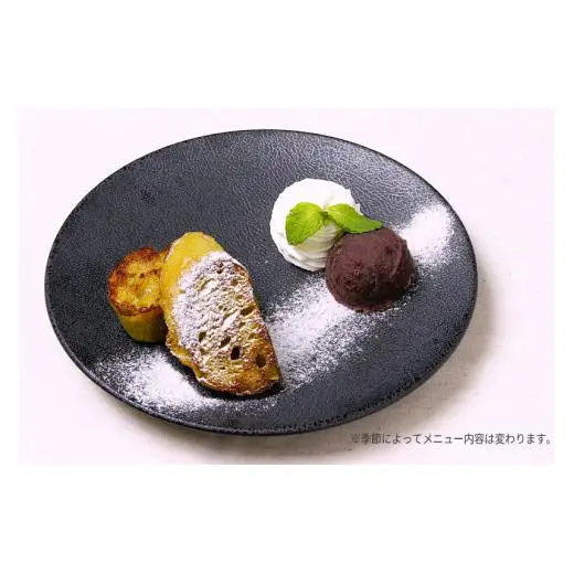 【ホテルコンチネンタル府中】直営農場の野草と野菜のアフタヌーンティー　お食事券　1名様