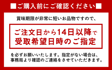 萩なめらかぷりんセット（6個入）