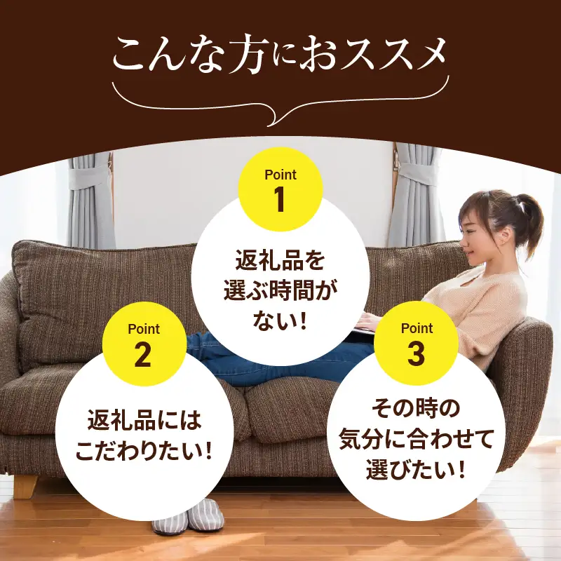 あとからセレクト【ふるさとギフト】50万円 ギフト あとから選ぶ ギフト券 ふるさとギフト 肉 ハンバーグ スライス お茶 茶 スティック あとから選べる ゆっくり選択 宮崎県 高千穂町 _TG-014