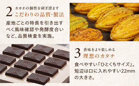 明治ザ・カカオ フルーティカカオ 56箱[AOAA059] チョコレート