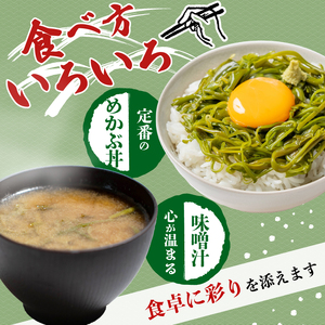 生めかぶ 800g (100g×8パック) 冷凍 ＼ めかぶ ／