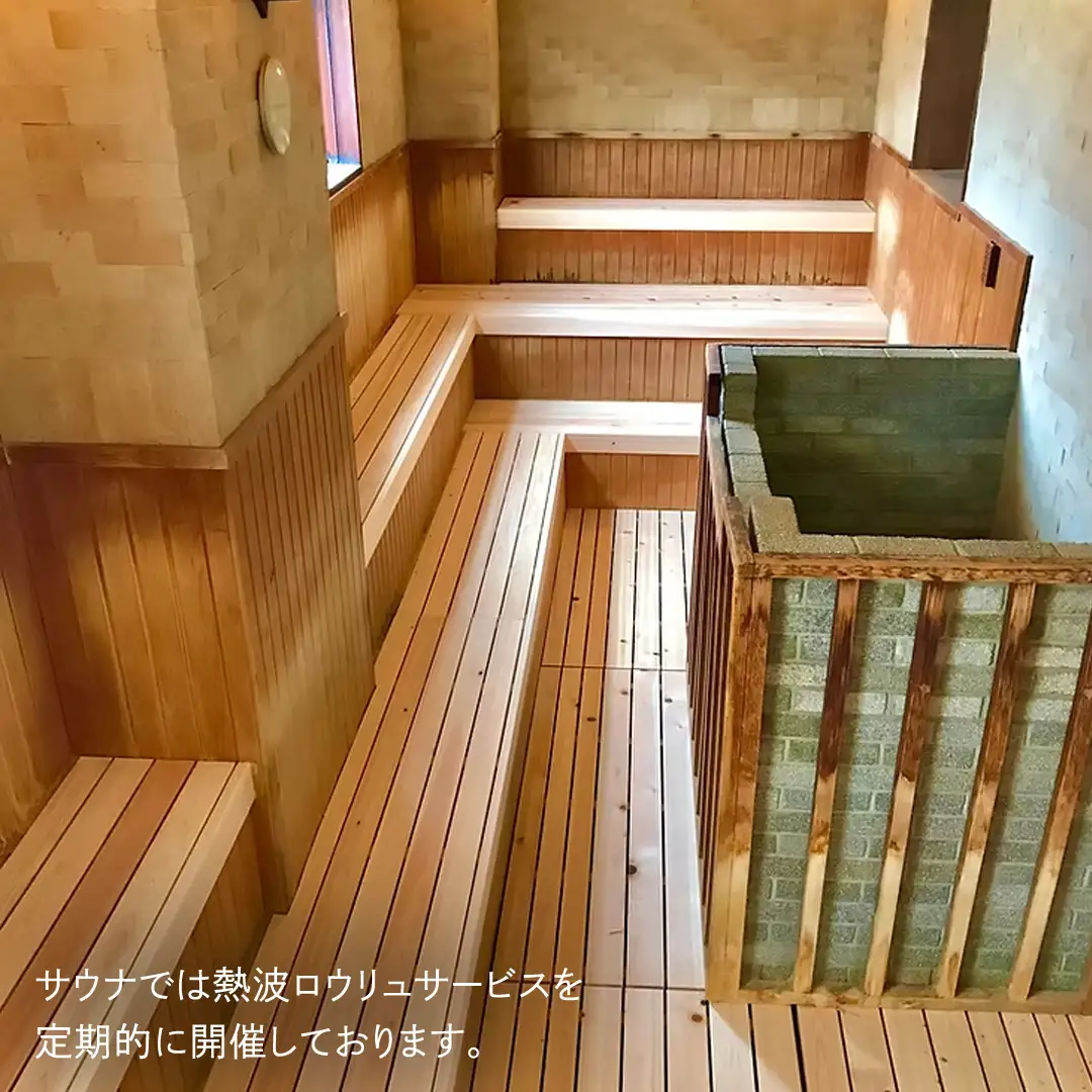 ホロルの湯 招待券 3枚 温泉 大浴場 利用券 回数券 チケット 家族で楽しむ 家族 子供 親子 癒し 休日 夏休み 冬休み 春休み 休み 日帰り温泉 おんせん アルカリ性 ふるさと納税 茨城 城里 (BG002)