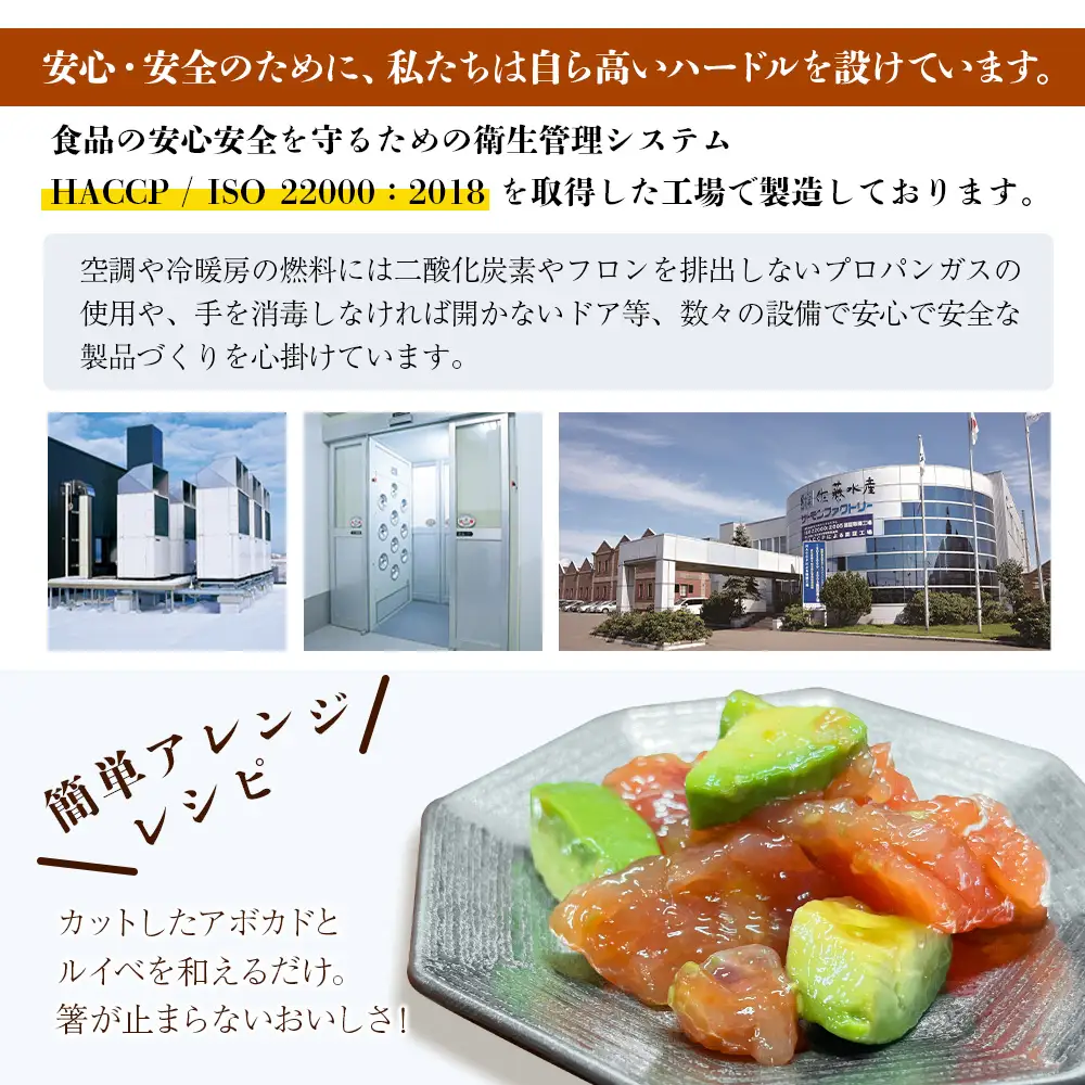 【7営業日以内発送】佐藤水産 鮭ルイべ漬いくら 230g×4個