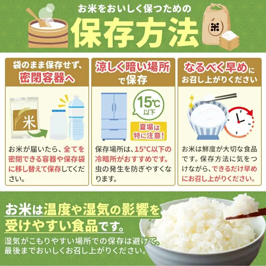 栃木県産 コシヒカリ10kg（5kg×2袋）【栃木県共通返礼品 栃木県産】AB | 栃木県 下野市