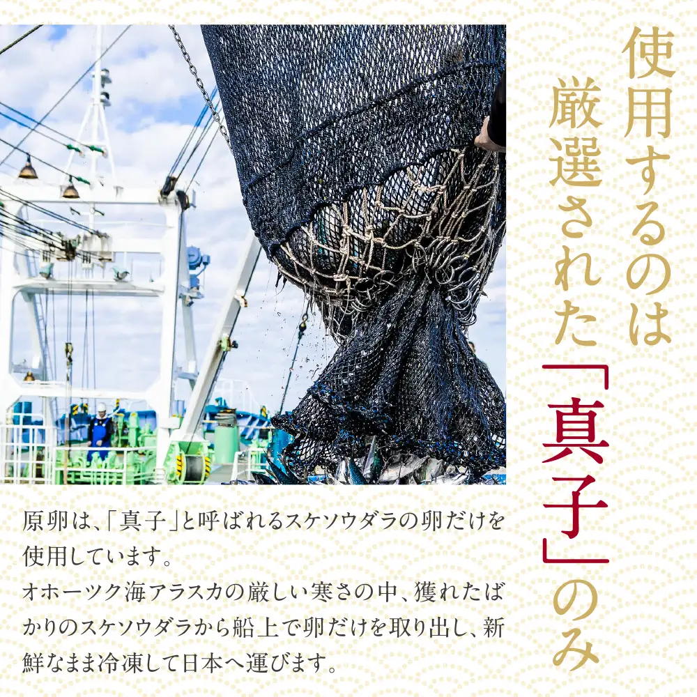 Z86-04-01 博多辛子明太子450g（特選切子）（3パック分け） 明太子