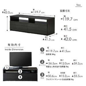 テレビボード  【リノア 120】 ヒッコリーメテオ