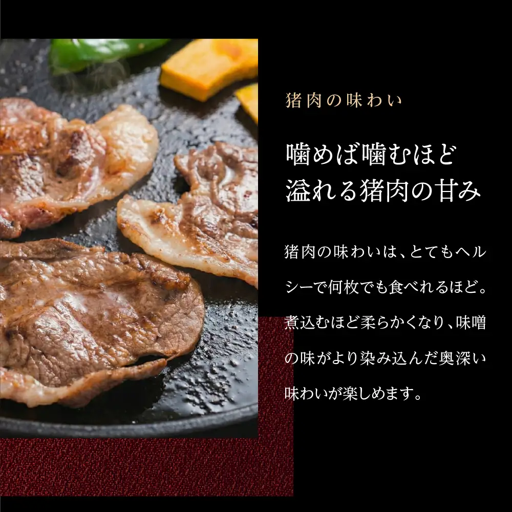 猪肉 焼き肉 食べ比べ（特選 400g (2～3人前) 猪肉 TS-D014-400g
