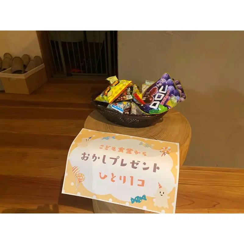 【こども食堂への応援をお願いします！】京丹後で活動するこども食堂実行委員会への活動支援 1口 5,000円【返礼品なし】