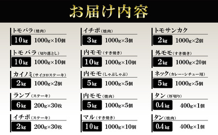 伊賀牛 1頭分 希少 黒毛和種 全部位 伊賀牛