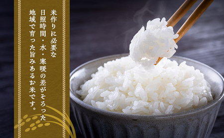コシヒカリ 伊賀米 令和8年産 みはた 5kg コシヒカリ