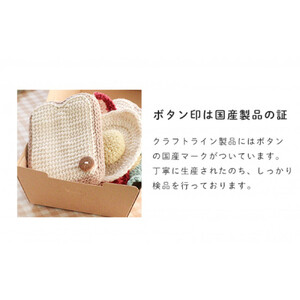 HOPPL（ホップル）mamagotoy（ままごトイ）サンドイッチセット