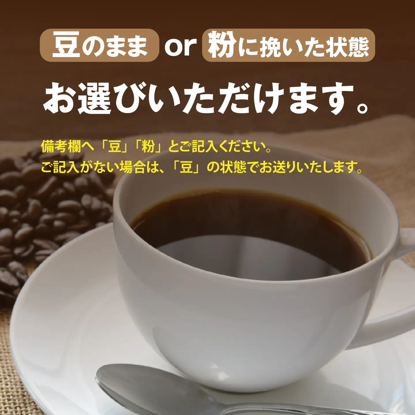 オリジナルブレンド飲み比べセット　400g（200g×2種）豆 粉 [A-185002] / コーヒー オリジナル ブレンド 飲み比べ エチオピア ドミニカ コスタリカ タンザニア ブラジル 珈琲豆 コーヒー豆 キャンプ アウトドア 自家焙煎 福井 焙煎 ロースト 珈琲