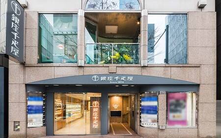 ＜お中元仕様＞ 銀座千疋屋 銀座プレミアムソルベ 10個入り F24R-101