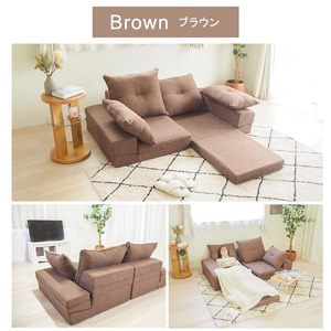 MULTI-WAY LOW SOFA　?マルチウェイローソファ?　ブラウン BO022