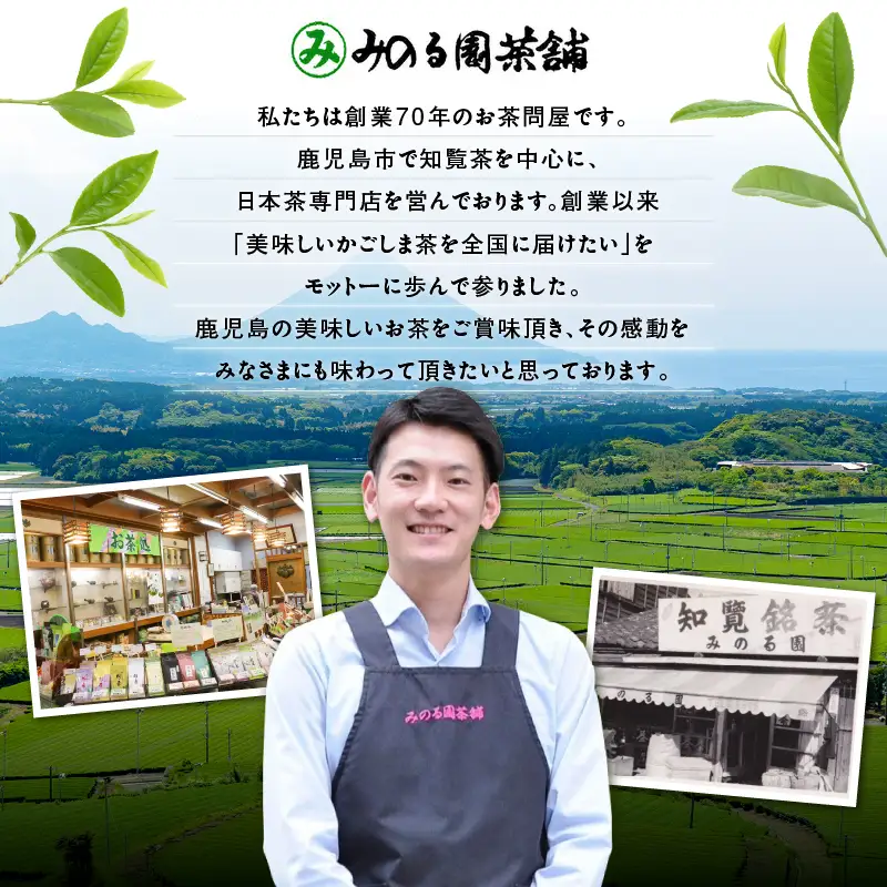 お徳用 知覧茶ティーバッグ 50個入り（ 3袋セット ） K346-004_02