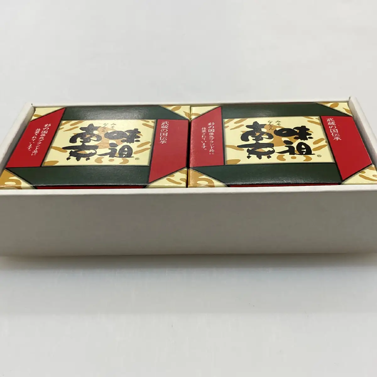 ピーナツみそ 味噌南京 ギフトセット 280g×2個 | ピーナッツ ピーナツ 落花生 鳩屋