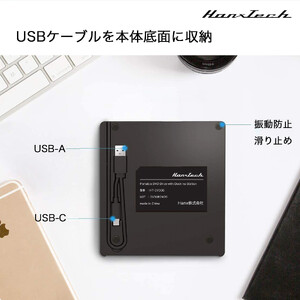 USB-HUB付き外付けDVDドライブ HT-DV30BY AOP0014