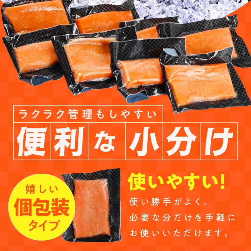 アトランティックサーモン2kg〔AE-M3-003-2kg〕_(都城市) アトランティックサーモン サーモン 急速冷凍 海鮮丼 カルパッチョ ムニエル