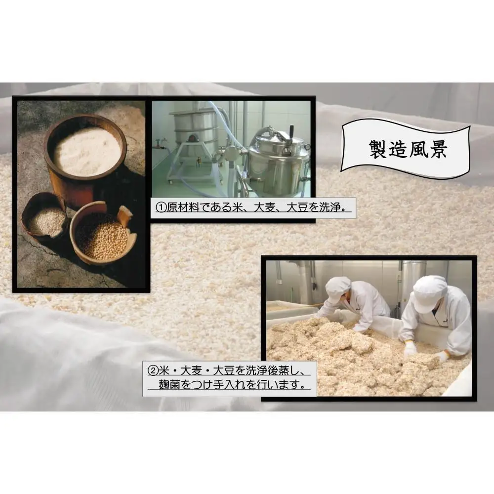 昔造り紀州金山寺味噌　600ｇ×2個［YM4］