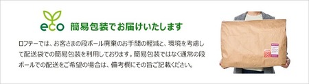 （エアウィーヴ グループ）ロフテー「枕カバー 9セルピロー専用・ピローケース」（21-11）　グレー