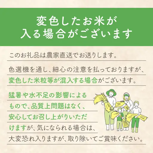 令和8年産 丹後コシヒカリ 5kg（真空パック） ふるさと納税 米 コシヒカリ 産地直送 お米 白米 丹後コシヒカリ 京都産 精米 こしひかり 米 京都産 生産者応援 農家応援