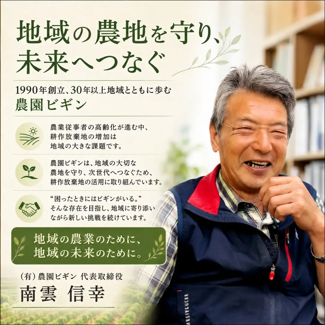 メロン オルフェ 2玉 農園ビギン 先行予約 新潟県 小千谷市 メロン