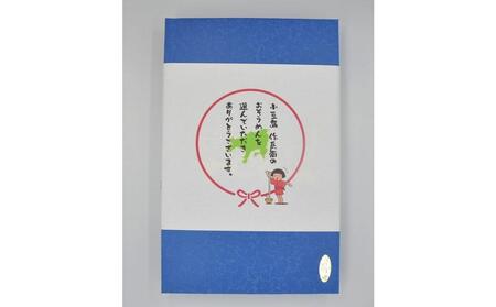 【作兵衛】小豆島手延べオリーブ素麺詰め合わせ　小分け袋入り　0.9kg
