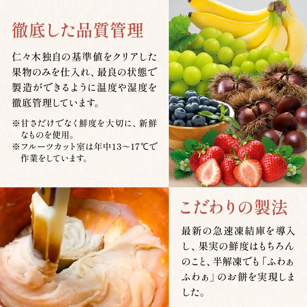 ＜定期便3回＞【仁々木】祇園ぽっちり9個入り×全3回  ににぎ ｜京都 スイーツ 人気ブランド ご褒美スイーツ