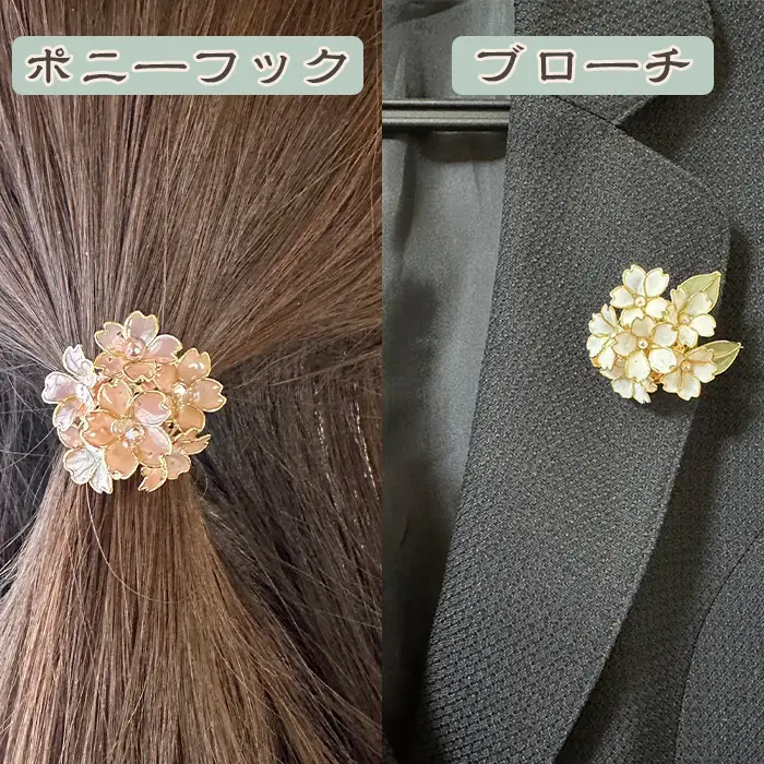【華かんざし あゆ吉】ディップアート『桜の華かざり（ブローチ）』１個　[0010-0357]