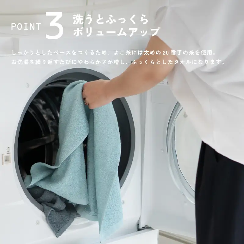 サンマルフェイスタオル ダークブルー 8枚