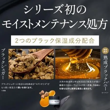 SHIKARI(シカリ) ブライトニング ウォッシュ ブラック リフィル【詰め替え用】医薬部外品【1622765】