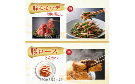 【部位3種食べ比べ!】【数量限定】九州産豚肉 3種セット 計3.1kg（ 国産 豚 豚肉 豚肉セット 豚肉小分け とんかつ 豚バラ 豚スライス 豚ロース 豚切り落とししゃぶしゃぶ 大容量 冷凍 ）