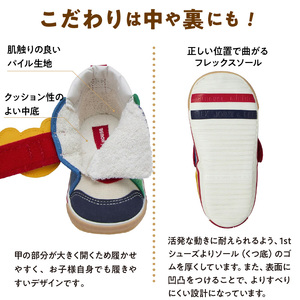 ミキハウス　セカンドベビーシューズ（プッチー顔・15.0cm）_ミキハウス セカンドシューズ プッチー 赤 × 黄 サイズ 15.0cm BOX 付 2E 設計 キャンバス 素材 足 保護 正しい歩行 サポート 履きやすい 靴 シューズ スニーカー ベビー キッズ 子供 ベビー用品 福岡県 久留米市 送料無料 〔Sx021-4〕