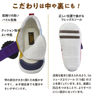 ダブルＢ　セカンドベビーシューズ（アフロベア・14.0cm）_ミキハウス ダブルB セカンドシューズ アフロベア サイズ 14.0cm BOX 付 2E 設計 キャンバス 素材 足 保護 正しい歩行 サポート 履きやすい 靴 シューズ スニーカー ベビー キッズ 子供 ベビー用品 福岡県 久留米市 送料無料 〔Sx023-2〕
