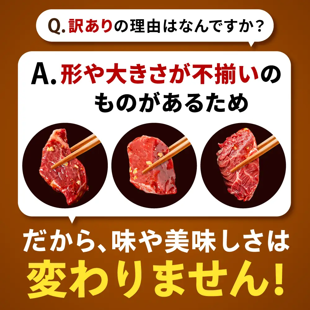 【訳あり】馬力家自慢の味付けハラミ 500ｇ(250ｇ×2）[AVBO007]ハラミ