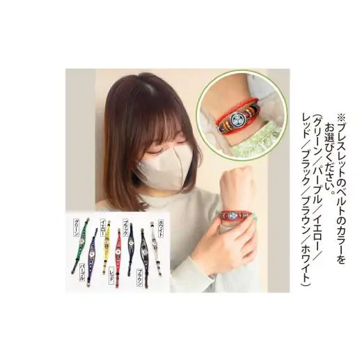 【家康大好きセット】アクリルスタンド（徳川家康）＆タオル＆ブレスレット（ホワイト）の３点セット