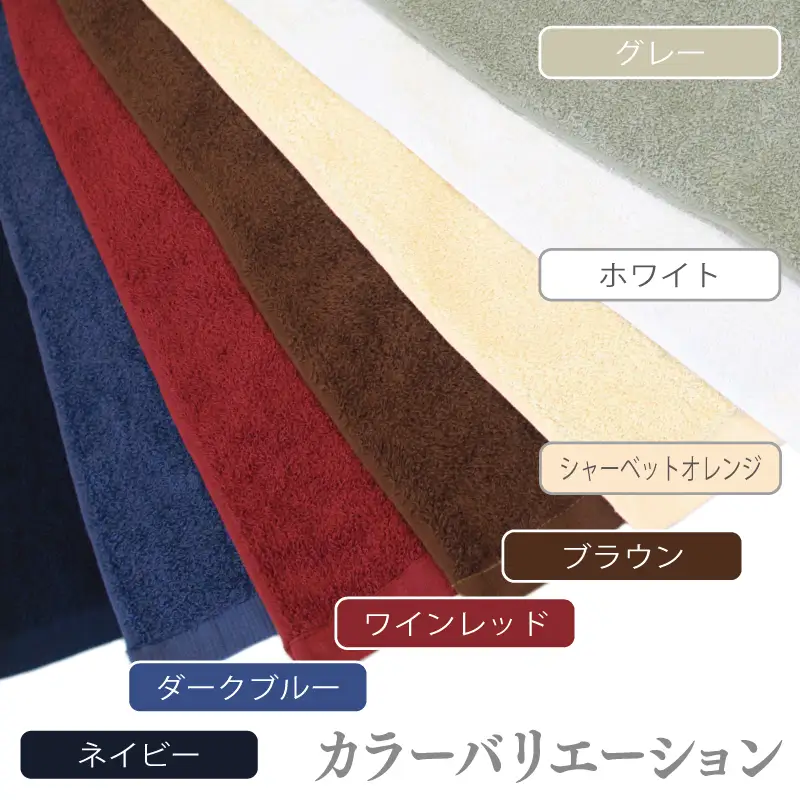 【ホテル基準】吸水性バツグン！ フェイスタオル 6枚 (ブラウン)  泉州タオル