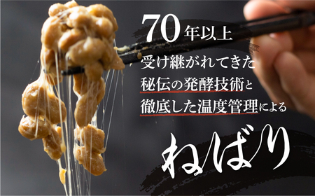  国産 納豆 大粒 3パック×5個 計15パック 納豆