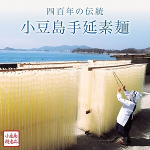 そうめん詰合せ 島の光 特級品黒帯 オリーブ素麺 小豆島産 そうめん詰合せ【計750g 黒帯×2 オリーブ×1】