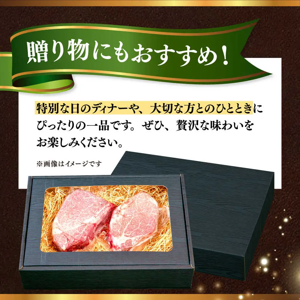【全6回定期便】国産 和牛 ヒレ ステーキ 雌 200g × 2枚 [ABEN007]