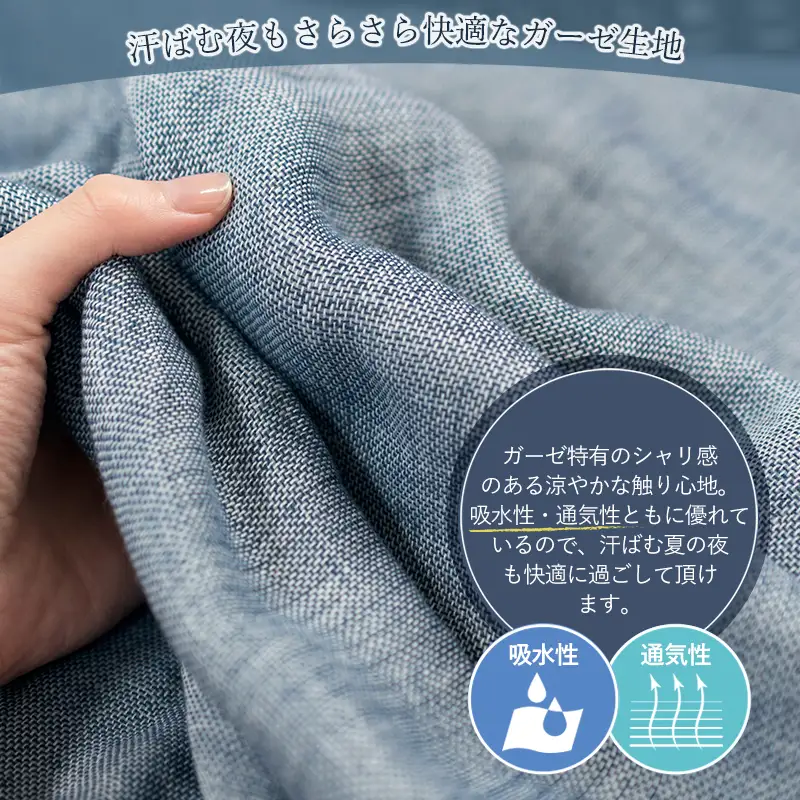 今治タオル　ビレア 枕カバー 1枚（ネイビー）