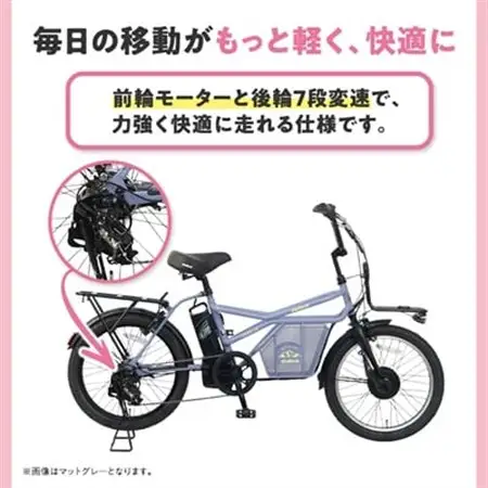 【100%完成納品】PELTECH(ペルテック) GRC-515L 電動アシストeカーゴ自転車【1626900】