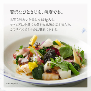 キャビア 黒耀 信州 黒曜石スプーン付 化粧箱入り キャビア【15g】【冷凍】